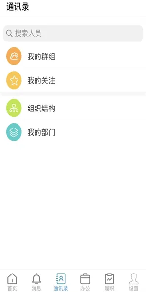 ˴2025ذװv7.0.48.202304803 ٷͼ