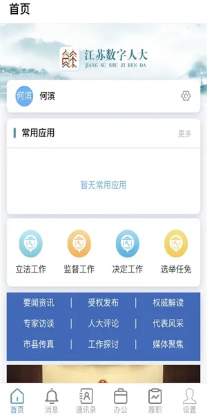 ˴2025ذװv7.0.48.202304803 ٷͼ