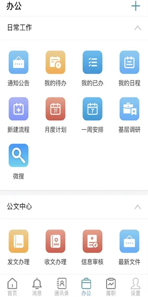 ˴2025ذװv7.0.48.202304803 ٷͼ