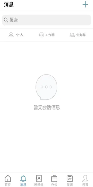 ˴2025ذװv7.0.48.202304803 ٷͼ