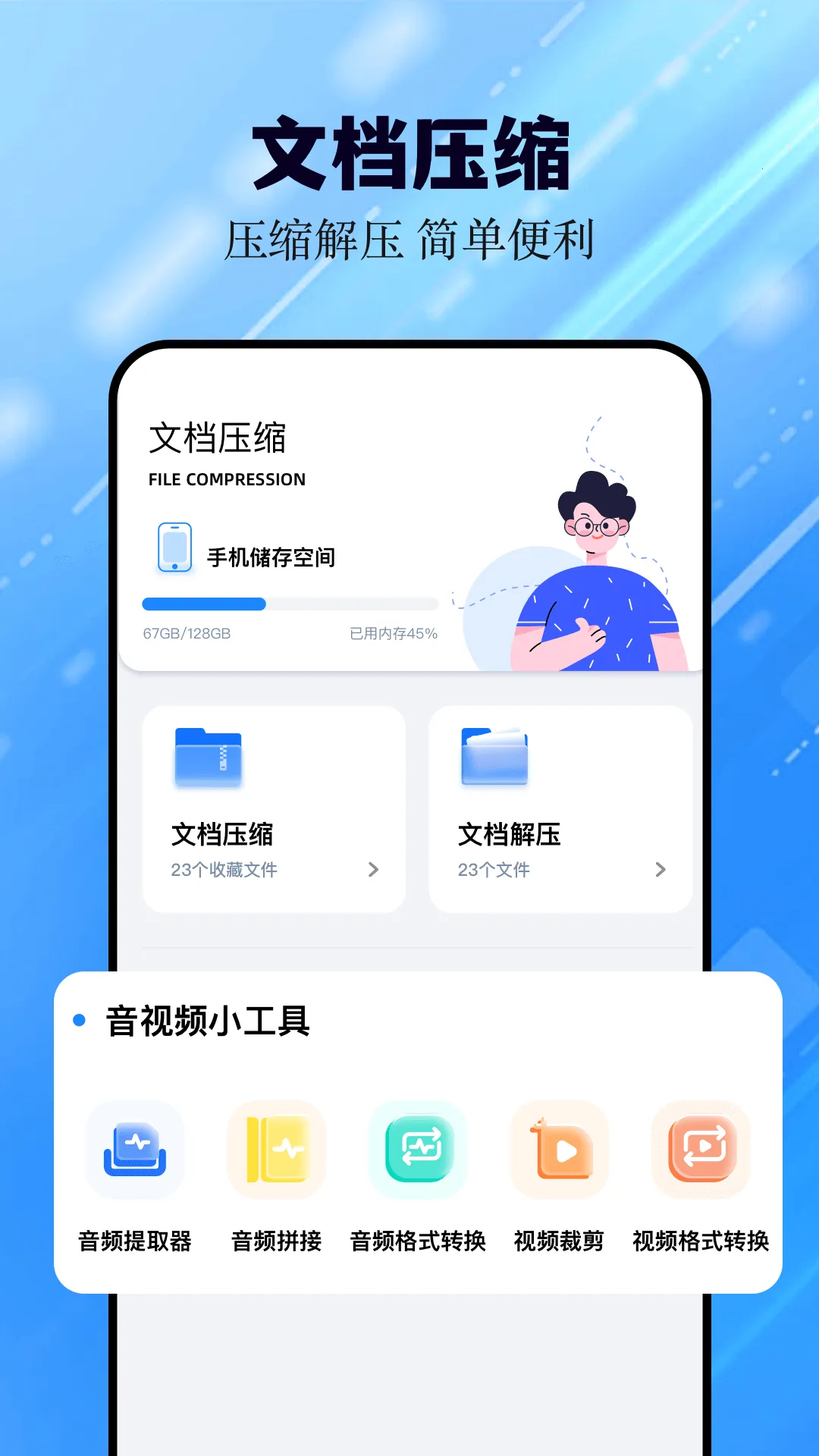 ⹤2025ٷ°汾v2.5.0 ׿ͼ