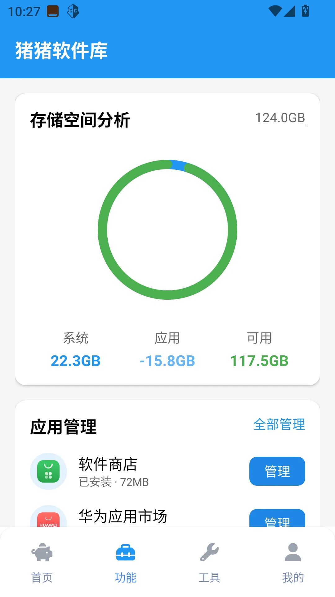 ⹤2025ٷ°汾v2.5.0 ׿ͼ