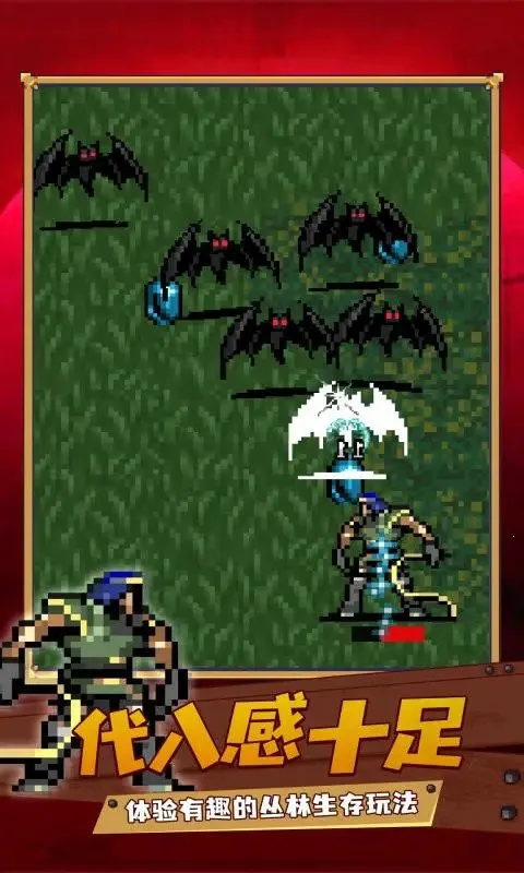 Vampire Survivors2025°汾v1.11.105 Ѱͼ