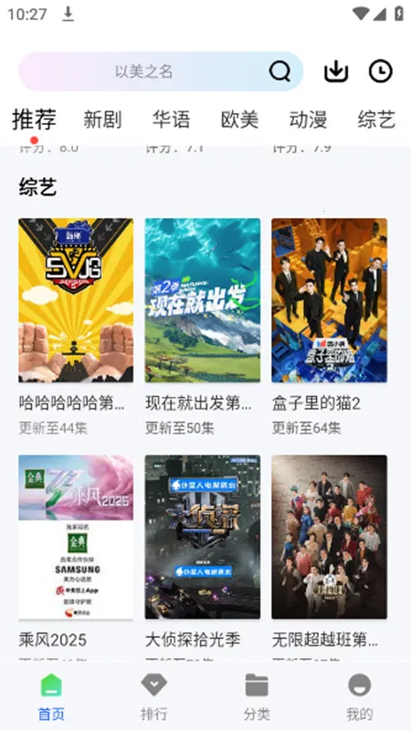 ǼƵ(Ӱ׷)v1.0.1 ٷͼ