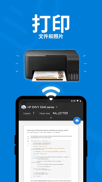 smart printer2025下载安装 smart printer2025下载安装