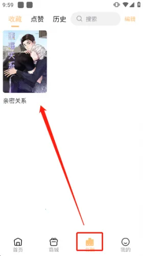 喵呜漫画2025下载安装 喵呜漫画2025下载安装