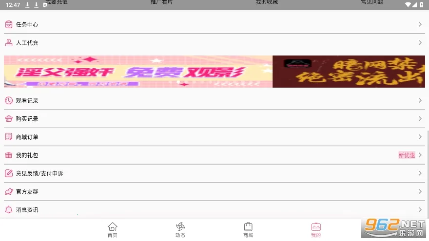 BԪ(Ķƽ̨)v3.5.3 ٷͼ