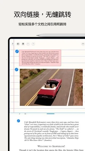 Notein׿ֻv1.2.694.0 ٷͼ