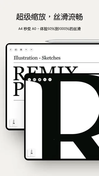 Notein׿ֻv1.2.694.0 ٷͼ