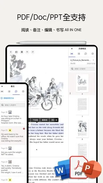 Notein׿ֻv1.2.694.0 ٷͼ