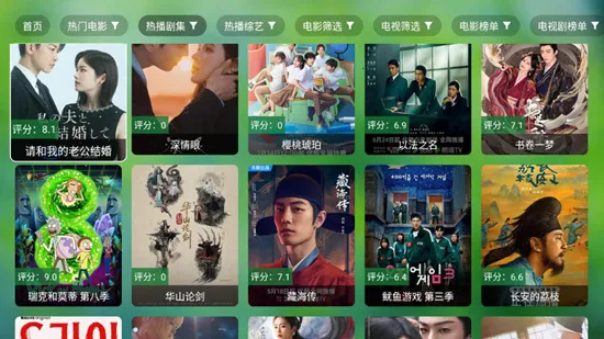 小虎TV2025下载安装 小虎TV2025下载安装