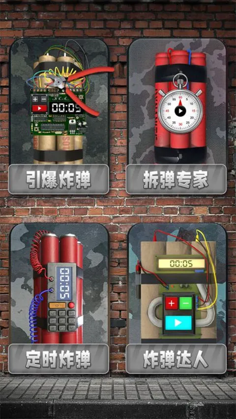 ֻ׹ģ2025ٷv6.0 ׿ͼ