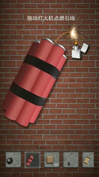 手机雷管模拟器2025官方正版 手机雷管模拟器2025官方正版