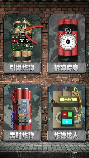 ֻ׹ģ2025ٷv6.0 ׿ͼ