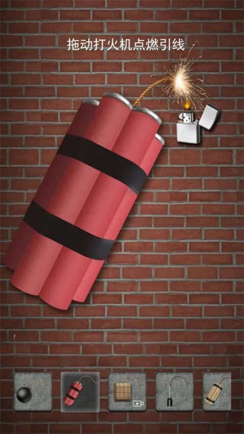 ֻ׹ģ2025ٷv6.0 ׿ͼ