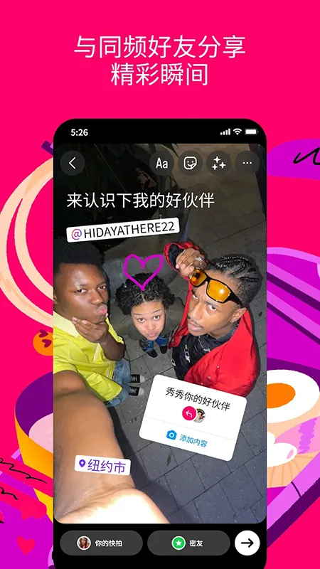 Instagram(ͼƬ罻)v135.0.0.28.119 ׿ͼ