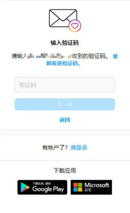 Instagram(图片社交软件) Instagram(图片社交软件)