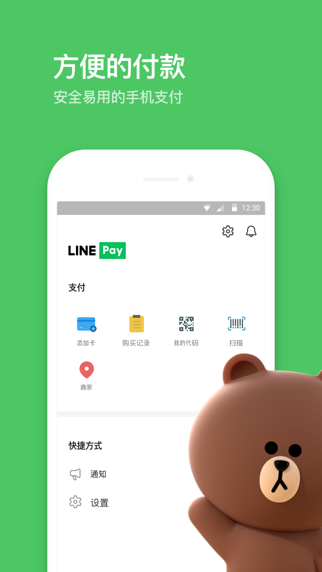 LINE(Ӱ罻)v14.6.1 ׿ͼ
