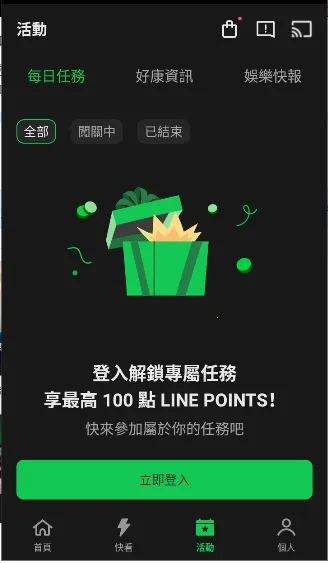 LINE(Ӱ罻)v14.6.1 ׿ͼ