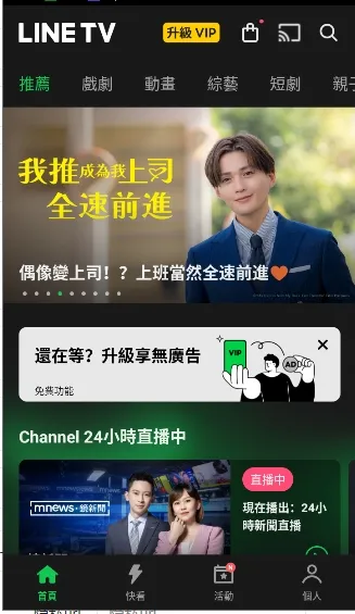 LINE(Ӱ罻)v14.6.1 ׿ͼ