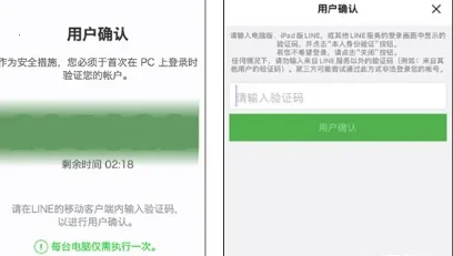 LINE(影音社交) LINE(影音社交)