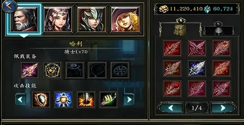 ʯ˵(ħýɫ)v1.4.3 ٷͼ