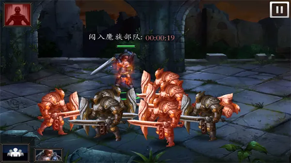 神石传说(魔幻角色扮演) 神石传说(魔幻角色扮演)