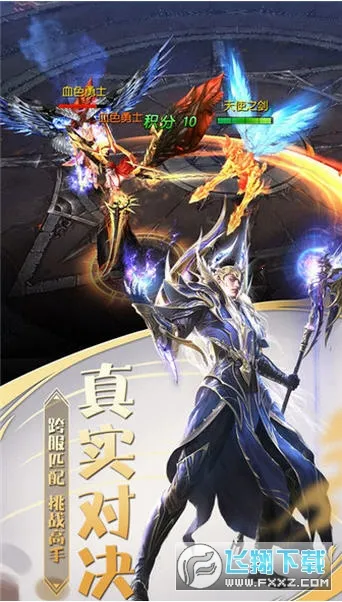 大天使模拟器(天使卡牌对战) 大天使模拟器(天使卡牌对战)