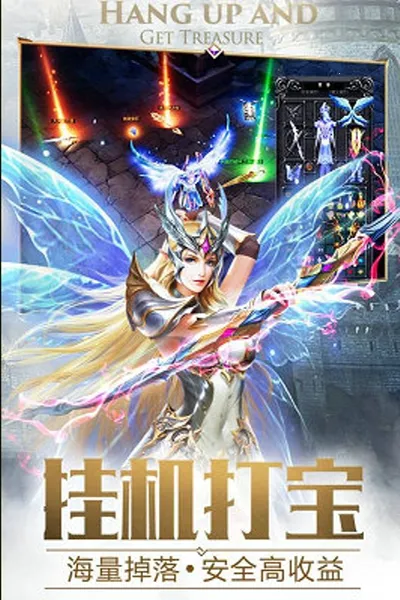 大天使模拟器(天使卡牌对战) 大天使模拟器(天使卡牌对战)