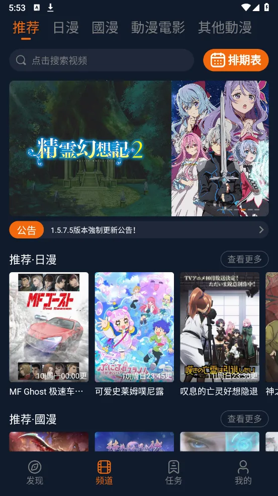 Ԫ2025ٷv1.5.8.0 Ѱͼ