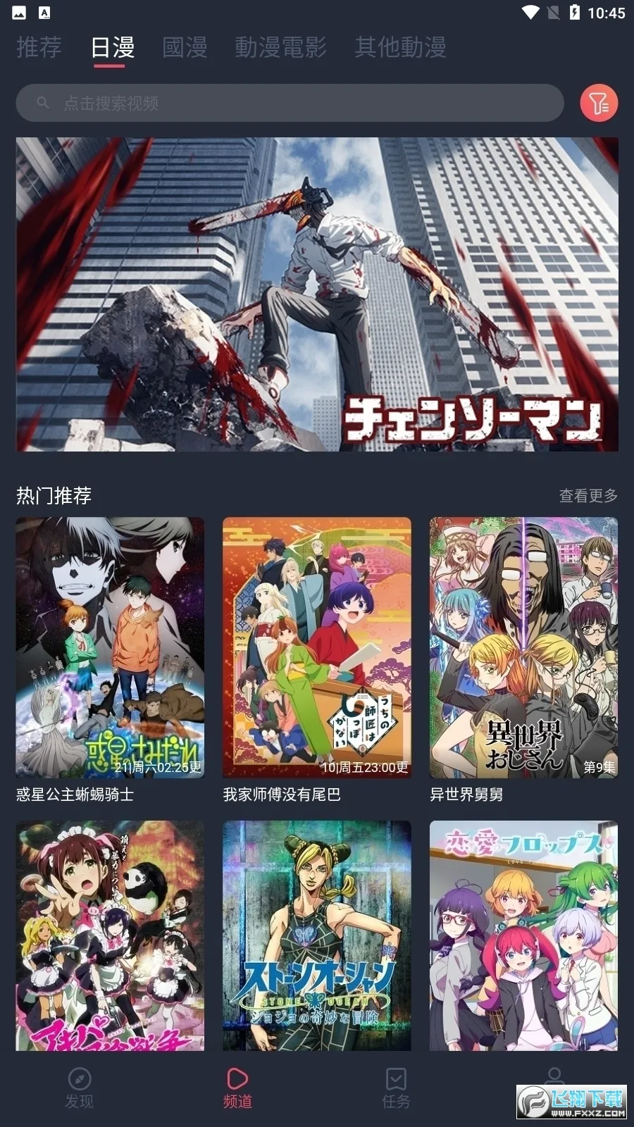 Ԫ2025ٷv1.5.8.0 Ѱͼ