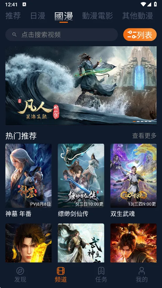 Ԫ2025ٷv1.5.8.0 Ѱͼ