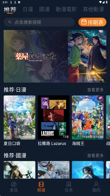 Ԫ2025ٷv1.5.8.0 Ѱͼ