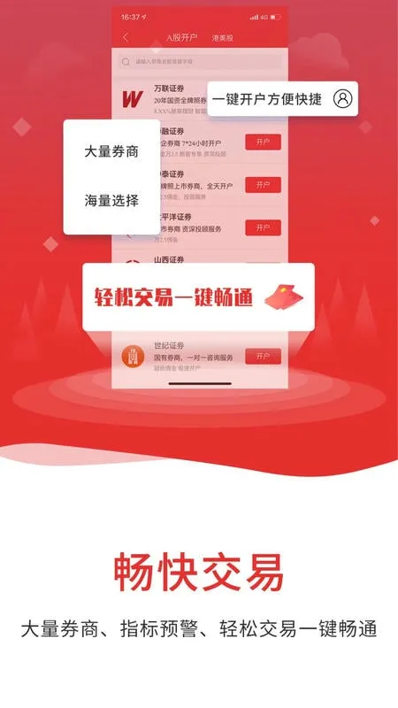 ͨ2025ٷ°汾v7.04 ٷͼ