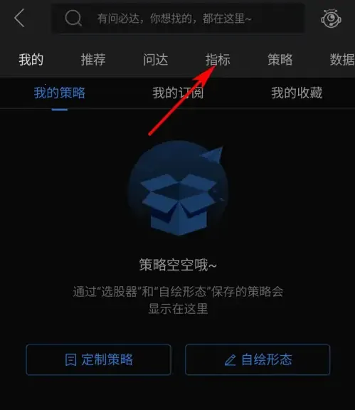 通达信2025官方最新版本 通达信2025官方最新版本