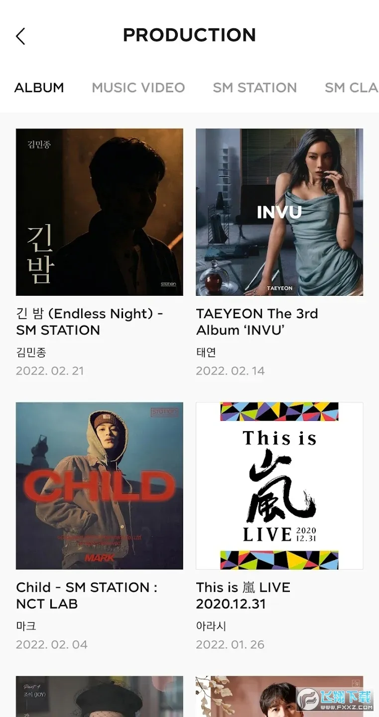 SMTOWN2025ٷv4.6.5 ֻͼ