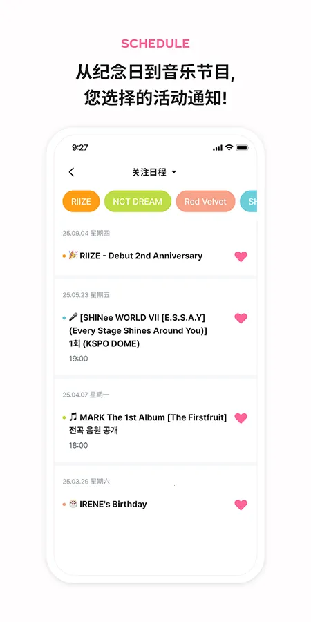 SMTOWN2025ٷv4.6.5 ֻͼ