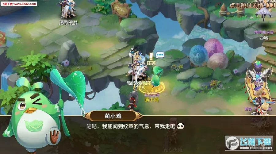 梦幻单机版最新手机版 梦幻单机版最新手机版