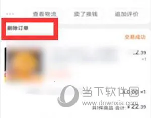 珍品网(奢品购物台) 珍品网(奢品购物台)