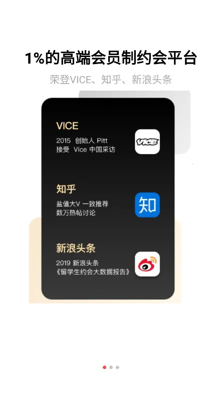 lovemakerֻv2.4.6 ׿ͼ