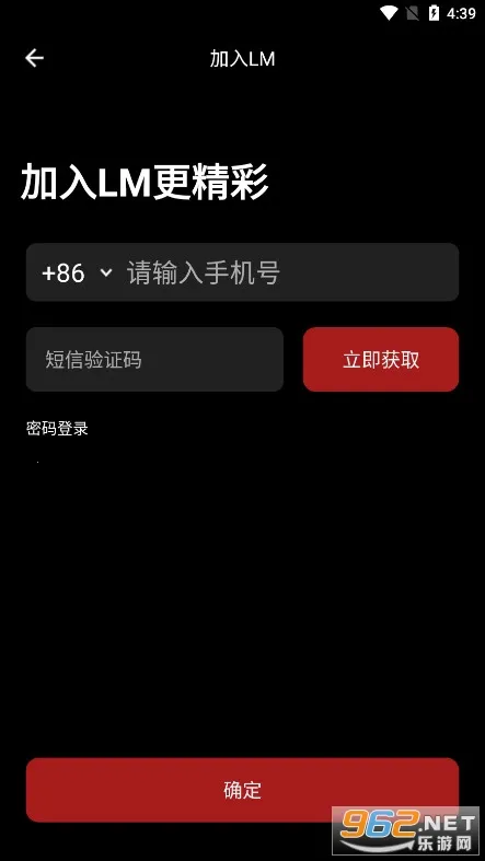 lovemaker最新手机版 lovemaker最新手机版