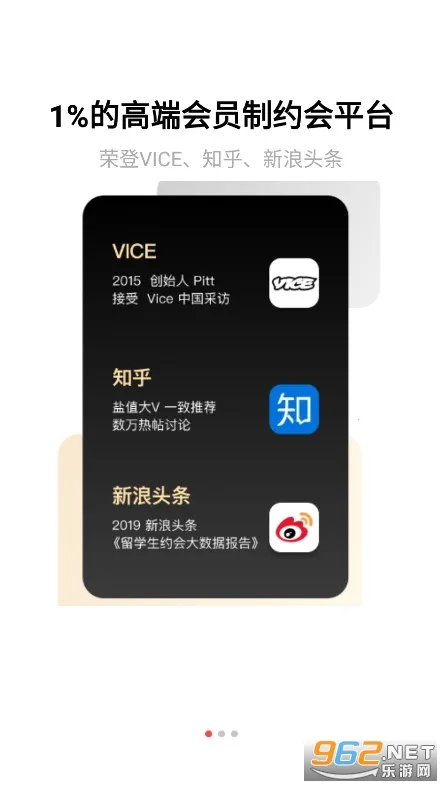 lovemaker最新手机版 lovemaker最新手机版