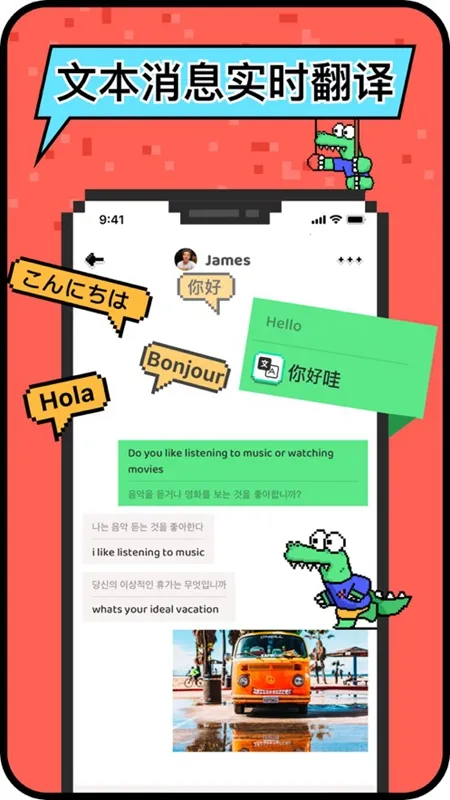 Hay2025°汾v8.50.0 ׿ͼ