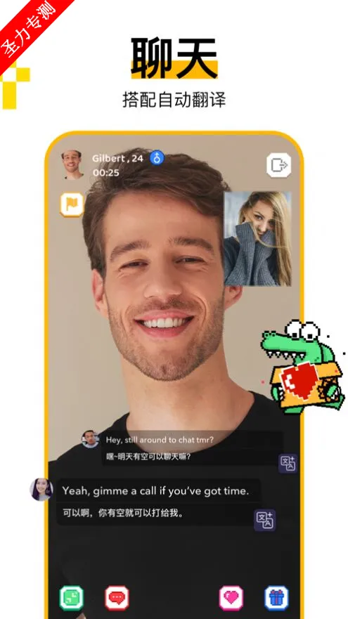 Hay2025°汾v8.50.0 ׿ͼ