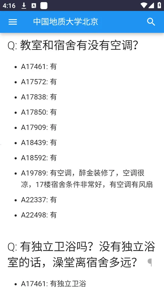 ѧָ(У԰Ϣƽ̨)v3.0 Ѱͼ