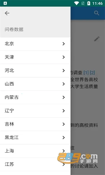 ѧָ(У԰Ϣƽ̨)v3.0 Ѱͼ