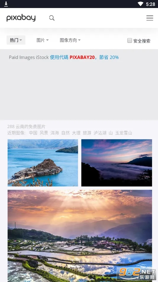 Pixabayֻv1.2.15.1 Ѱͼ