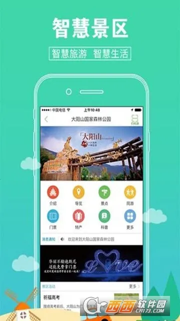 乐游2025下载安装 乐游2025下载安装