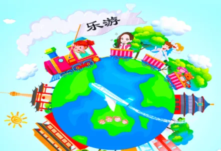 乐游2025下载安装 乐游2025下载安装