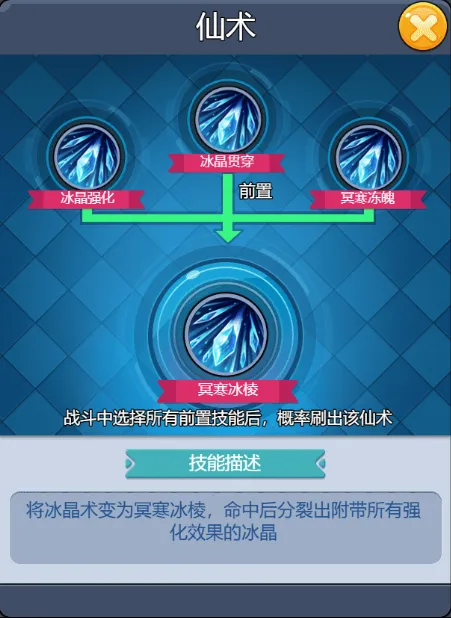 黎明救援最新手机版 黎明救援最新手机版